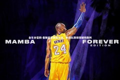 金年会官网-曼联后卫状态火热，助球队取得突破性胜利