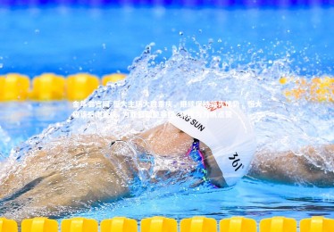 金年会官网-恒大主场大胜重庆，继续保持领先优势，恒大应该感谢重庆, 为亚冠调整赛程, 球迷为力帆点赞