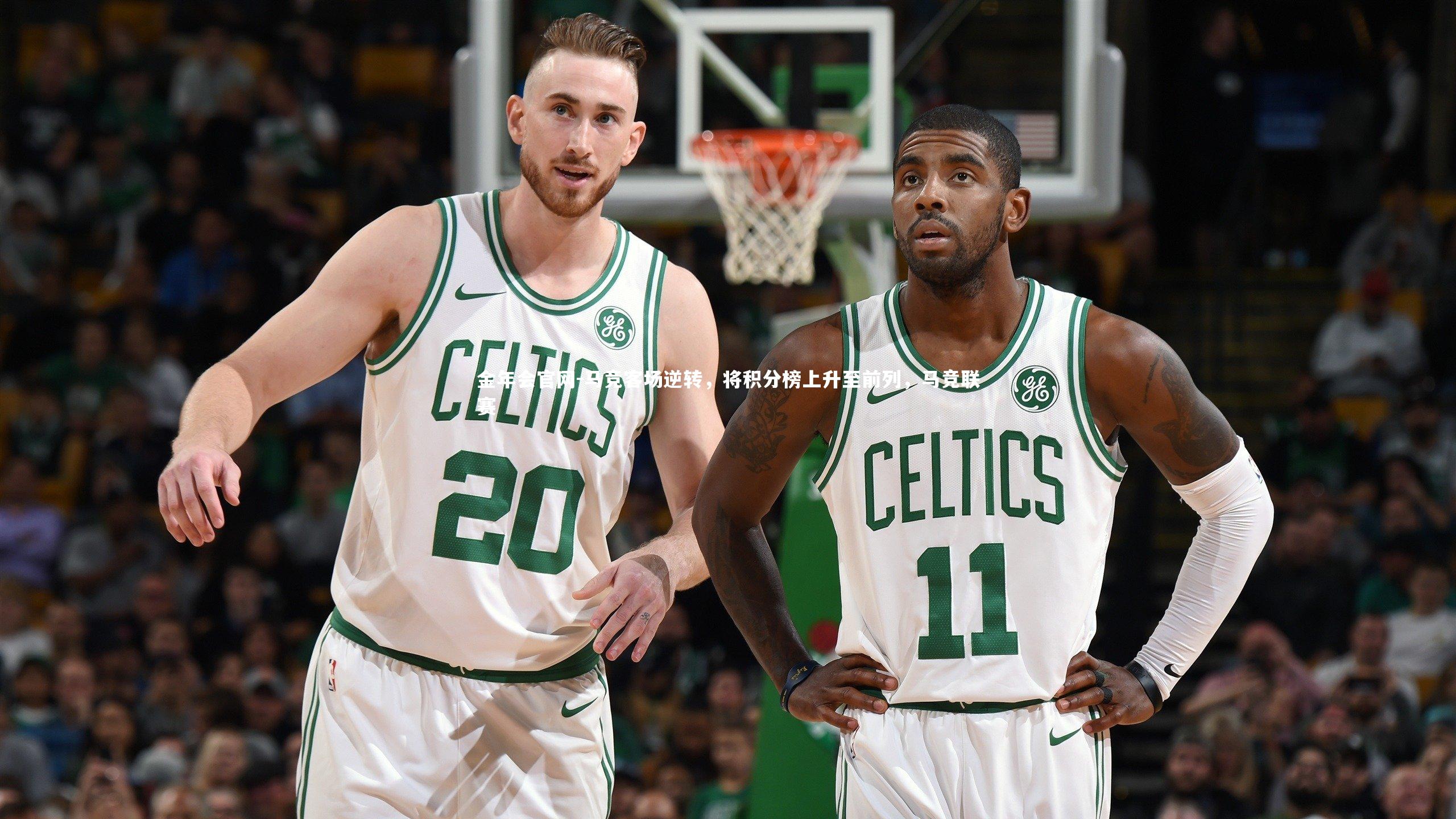 马竞客场逆转，将积分榜上升至前列，马竞联赛